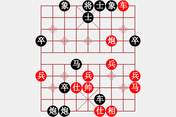 象棋棋譜圖片：209局 C68- 五七炮互進七兵對屏風馬-太史慈(1250) 先負 小蟲引擎23層(2548) - 步數(shù)：42 