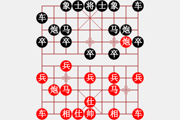 象棋棋譜圖片：砍西瓜(4段)-勝-瑞雪(5段) - 步數(shù)：10 