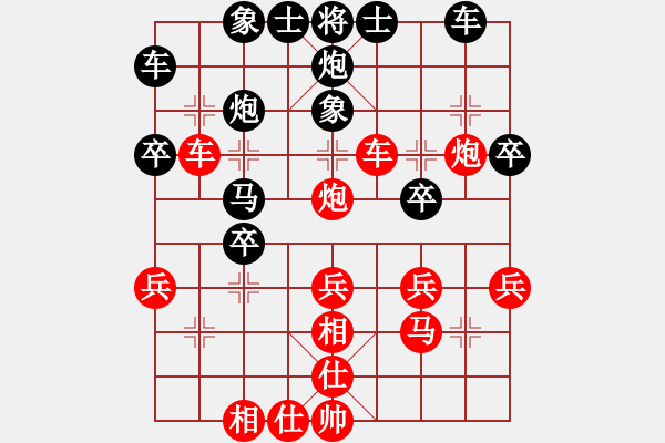 象棋棋譜圖片：砍西瓜(4段)-勝-瑞雪(5段) - 步數(shù)：30 