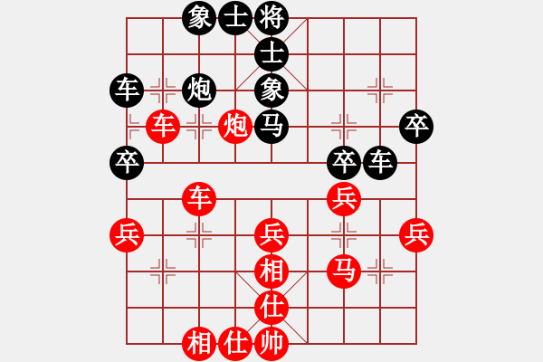 象棋棋譜圖片：砍西瓜(4段)-勝-瑞雪(5段) - 步數(shù)：40 