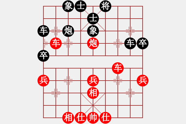 象棋棋譜圖片：砍西瓜(4段)-勝-瑞雪(5段) - 步數(shù)：50 