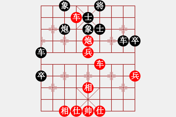 象棋棋譜圖片：砍西瓜(4段)-勝-瑞雪(5段) - 步數(shù)：60 