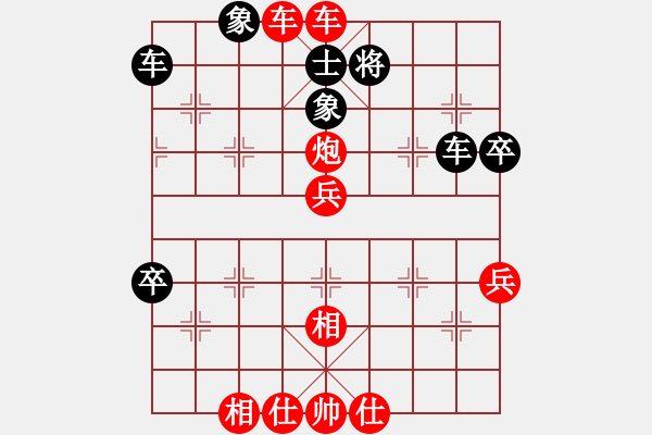 象棋棋譜圖片：砍西瓜(4段)-勝-瑞雪(5段) - 步數(shù)：70 