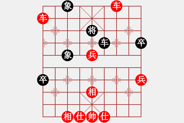 象棋棋譜圖片：砍西瓜(4段)-勝-瑞雪(5段) - 步數(shù)：79 