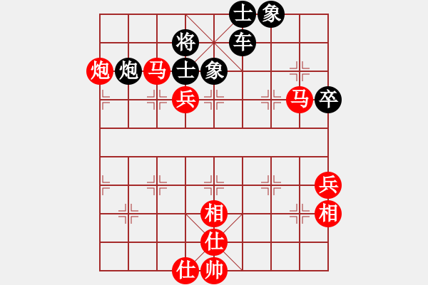 象棋棋谱图片：徐天红 先和 吕钦 - 步数：80 
