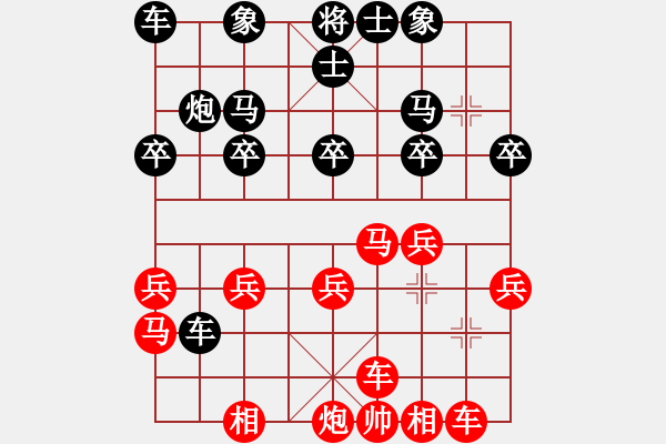 象棋棋譜圖片：徐云鵬     先負(fù) 劉德鐘     - 步數(shù)：20 