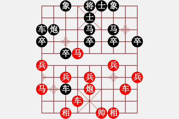 象棋棋譜圖片：徐云鵬     先負(fù) 劉德鐘     - 步數(shù)：30 