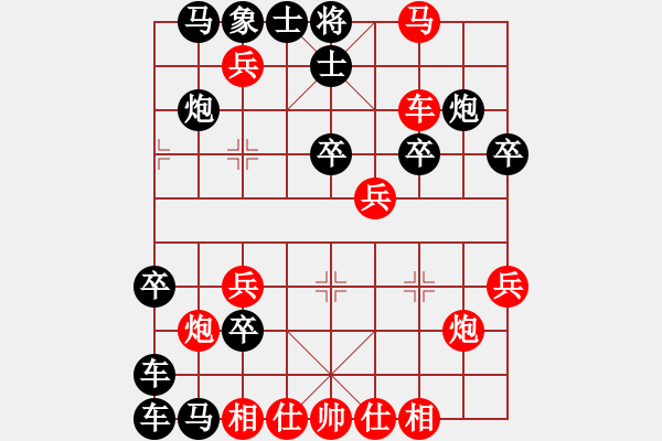 象棋棋譜圖片：1--1---老兵搜山 - 步數：10 