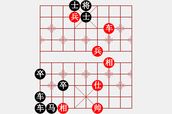 象棋棋譜圖片：1--1---老兵搜山 - 步數：30 