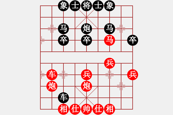 象棋棋譜圖片：梁山安道全(8段)-勝-buidtran(2段) - 步數(shù)：30 