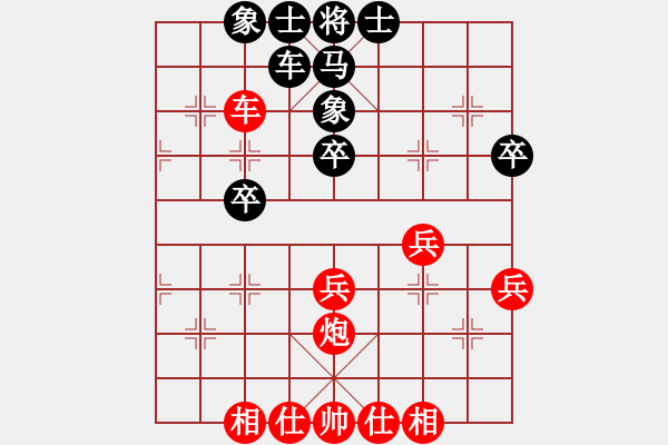 象棋棋譜圖片：梁山安道全(8段)-勝-buidtran(2段) - 步數(shù)：40 