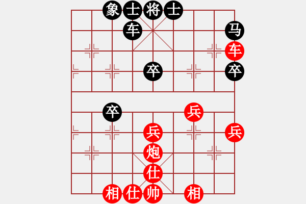 象棋棋譜圖片：梁山安道全(8段)-勝-buidtran(2段) - 步數(shù)：50 