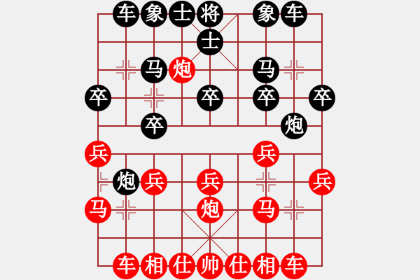 象棋棋谱图片：赵峰 先负 程鸣 - 步数：20 