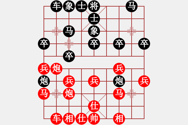 象棋棋谱图片：赵峰 先负 程鸣 - 步数：30 