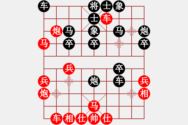 象棋棋譜圖片：第六輪第一臺(tái) 廣漢王靜 先負(fù) 內(nèi)江王晟強(qiáng) - 步數(shù)：30 