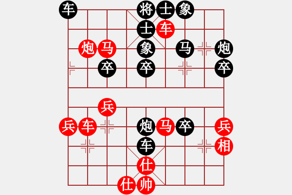 象棋棋譜圖片：第六輪第一臺(tái) 廣漢王靜 先負(fù) 內(nèi)江王晟強(qiáng) - 步數(shù)：40 