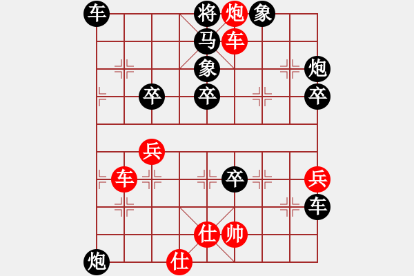 象棋棋譜圖片：第六輪第一臺(tái) 廣漢王靜 先負(fù) 內(nèi)江王晟強(qiáng) - 步數(shù)：50 