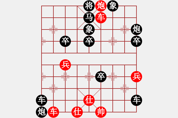 象棋棋譜圖片：第六輪第一臺(tái) 廣漢王靜 先負(fù) 內(nèi)江王晟強(qiáng) - 步數(shù)：58 