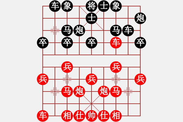 象棋棋谱图片：精灵哥哥(月将)-和-隐居弈士(9段) - 步数：20 