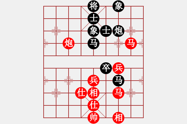 象棋棋谱图片：精灵哥哥(月将)-和-隐居弈士(9段) - 步数：80 