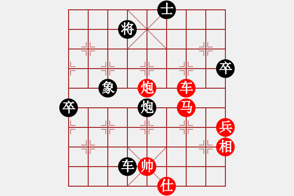 象棋棋譜圖片：橫才俊儒[292832991] -VS- 隨風(fēng)遠(yuǎn)飄[570073548] - 步數(shù)：100 