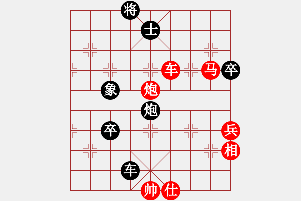 象棋棋譜圖片：橫才俊儒[292832991] -VS- 隨風(fēng)遠(yuǎn)飄[570073548] - 步數(shù)：120 