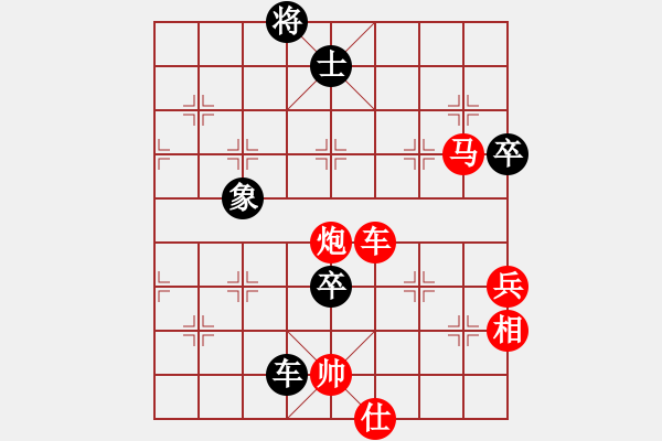 象棋棋譜圖片：橫才俊儒[292832991] -VS- 隨風(fēng)遠(yuǎn)飄[570073548] - 步數(shù)：130 