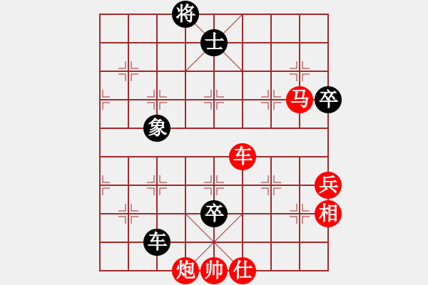 象棋棋譜圖片：橫才俊儒[292832991] -VS- 隨風(fēng)遠(yuǎn)飄[570073548] - 步數(shù)：135 