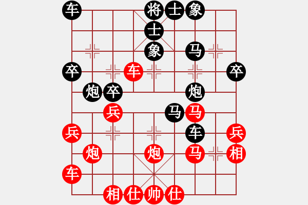 象棋棋譜圖片：橫才俊儒[292832991] -VS- 隨風(fēng)遠(yuǎn)飄[570073548] - 步數(shù)：30 