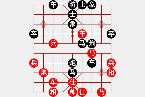 象棋棋譜圖片：橫才俊儒[292832991] -VS- 隨風(fēng)遠(yuǎn)飄[570073548] - 步數(shù)：40 