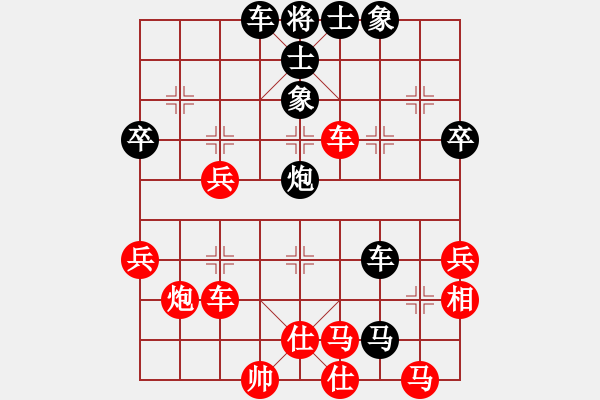 象棋棋譜圖片：橫才俊儒[292832991] -VS- 隨風(fēng)遠(yuǎn)飄[570073548] - 步數(shù)：50 