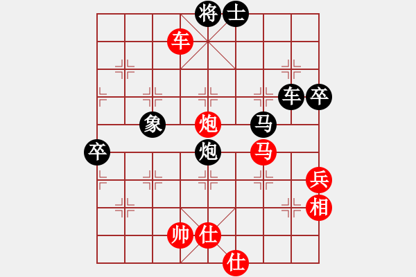 象棋棋譜圖片：橫才俊儒[292832991] -VS- 隨風(fēng)遠(yuǎn)飄[570073548] - 步數(shù)：90 