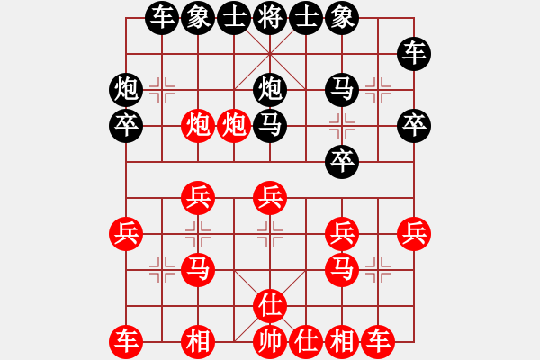 象棋棋譜圖片：梁山燕青(日帥)-和-魔鬼轉(zhuǎn)世(月將) 過(guò)宮炮直車(chē)對(duì)左中炮 - 步數(shù)：20 