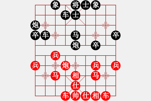 象棋棋譜圖片：梁山燕青(日帥)-和-魔鬼轉(zhuǎn)世(月將) 過(guò)宮炮直車(chē)對(duì)左中炮 - 步數(shù)：30 