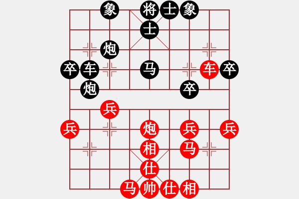 象棋棋譜圖片：梁山燕青(日帥)-和-魔鬼轉(zhuǎn)世(月將) 過(guò)宮炮直車(chē)對(duì)左中炮 - 步數(shù)：40 