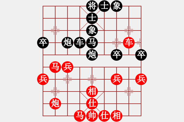 象棋棋譜圖片：梁山燕青(日帥)-和-魔鬼轉(zhuǎn)世(月將) 過(guò)宮炮直車(chē)對(duì)左中炮 - 步數(shù)：50 