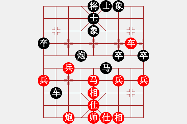 象棋棋譜圖片：梁山燕青(日帥)-和-魔鬼轉(zhuǎn)世(月將) 過(guò)宮炮直車(chē)對(duì)左中炮 - 步數(shù)：60 