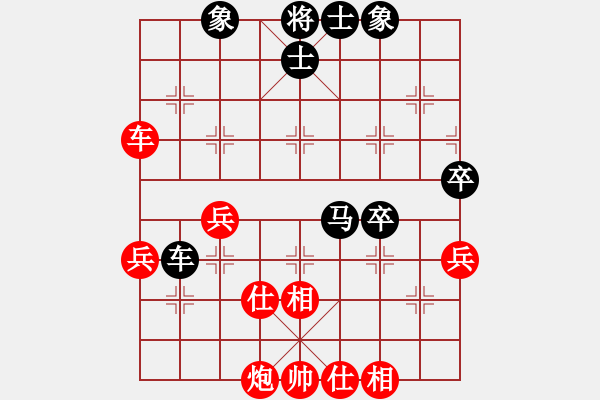 象棋棋譜圖片：梁山燕青(日帥)-和-魔鬼轉(zhuǎn)世(月將) 過(guò)宮炮直車(chē)對(duì)左中炮 - 步數(shù)：70 