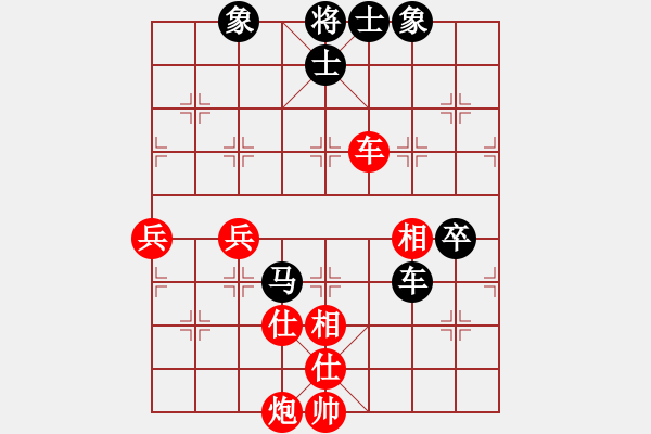 象棋棋譜圖片：梁山燕青(日帥)-和-魔鬼轉(zhuǎn)世(月將) 過(guò)宮炮直車(chē)對(duì)左中炮 - 步數(shù)：80 