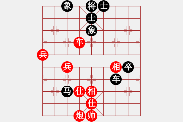 象棋棋譜圖片：梁山燕青(日帥)-和-魔鬼轉(zhuǎn)世(月將) 過(guò)宮炮直車(chē)對(duì)左中炮 - 步數(shù)：90 