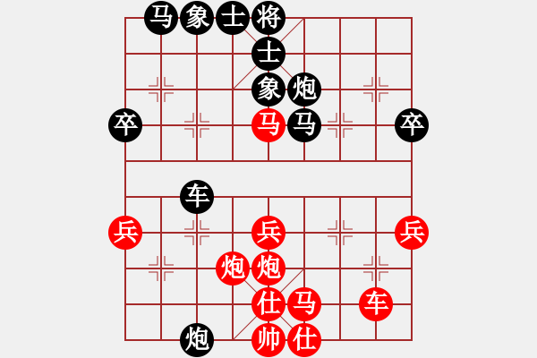 象棋棋譜圖片：紫薇花對紫微郎 負 英雄無悔 - 步數(shù)：40 