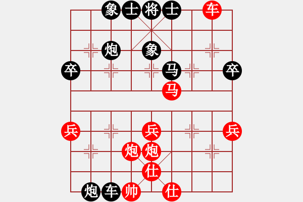 象棋棋譜圖片：紫薇花對紫微郎 負 英雄無悔 - 步數(shù)：50 