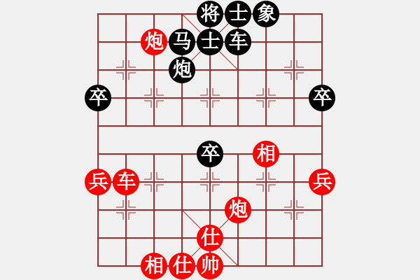 象棋棋譜圖片：15.控制戰(zhàn)術(shù)490 - 步數(shù)：0 