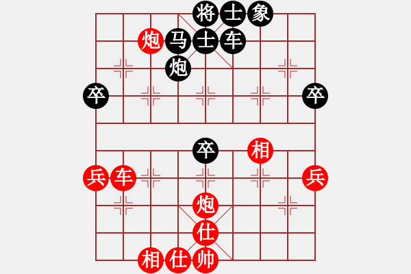 象棋棋譜圖片：15.控制戰(zhàn)術(shù)490 - 步數(shù)：1 