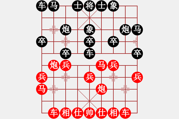 象棋棋譜圖片：2015.8.9.1邵方明先勝甄永強(qiáng)1.pgn - 步數(shù)：20 