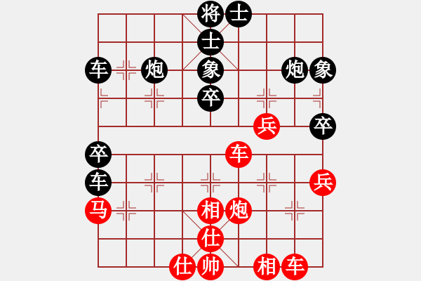 象棋棋譜圖片：2015.8.9.1邵方明先勝甄永強(qiáng)1.pgn - 步數(shù)：40 