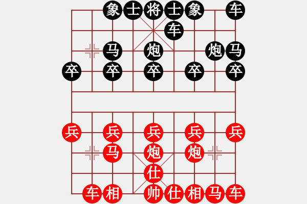 象棋棋譜圖片：浪海濤濤[956631724] -VS- 橫才俊儒[292832991] - 步數(shù)：10 