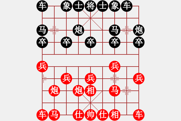 象棋棋谱图片：胡明 先和 赵冠芳 - 步数：10 