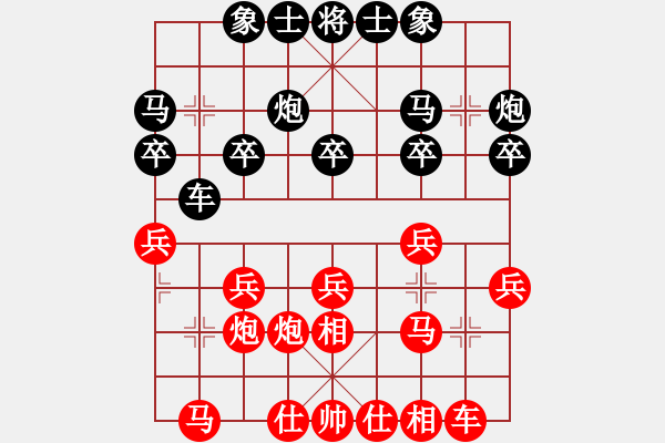 象棋棋谱图片：胡明 先和 赵冠芳 - 步数：20 