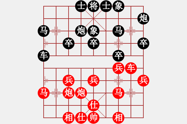 象棋棋谱图片：胡明 先和 赵冠芳 - 步数：30 